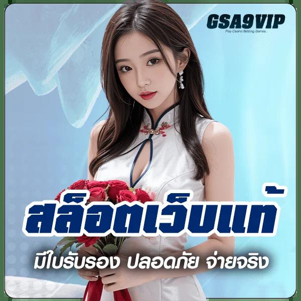 บ้านผลบอลภาษาไทย เว็บดูบอลสดลิงค์ตรงครบถ้วนทุกแมตช์