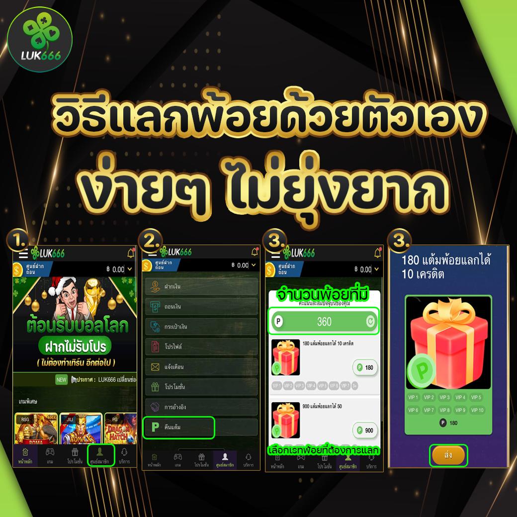 บ้านผลบอลย้อนหลัง ข่าวฟุตบอลสด อัปเดตเร็วไม่พลาดทุกแมตช์