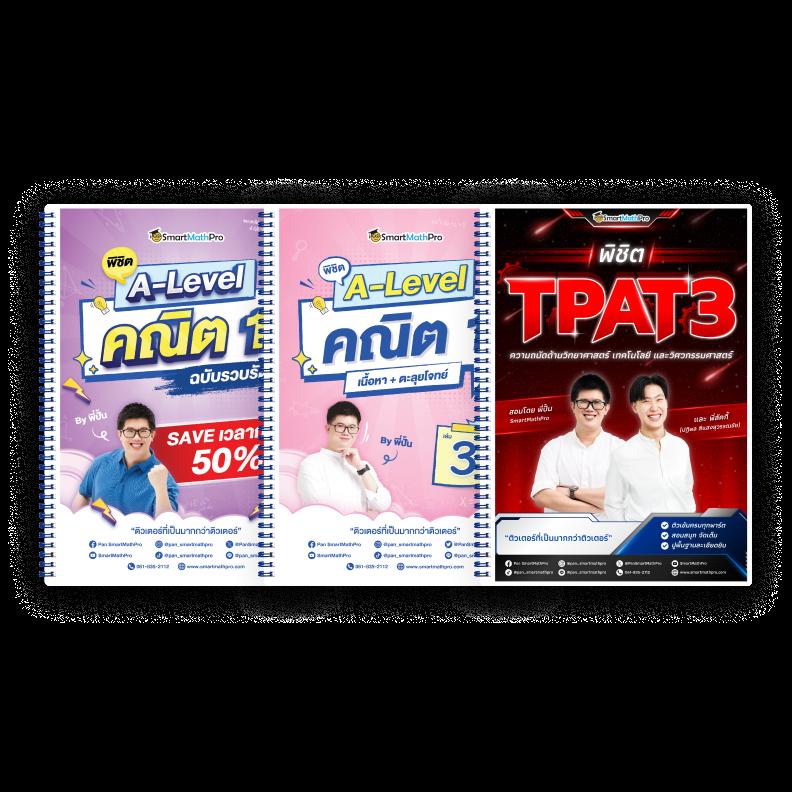 บ้านผลบอลวันนี้ ตารางฟุตบอลออนไลน์ ครบทุกข้อมูลสดแม่นยำ