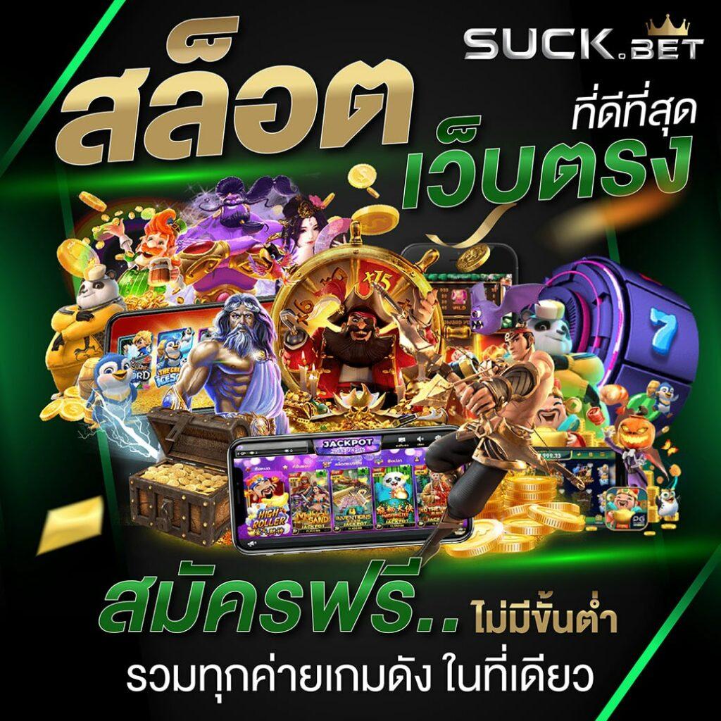 บ้านผลบอลวันนี้ วิเคราะห์ผลบอลล่าสุด พร้อมสถิติแม่นยำทุกลีก