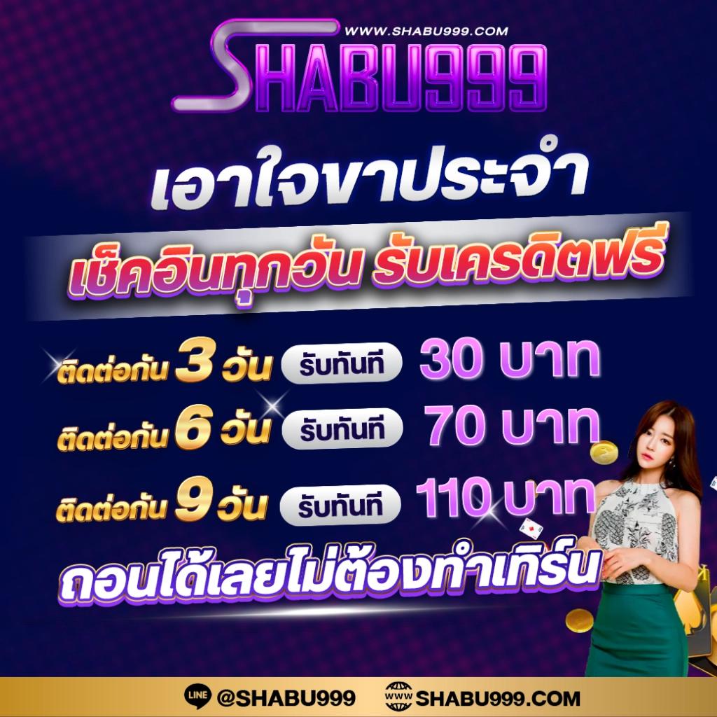 บ้านผลบอลวันนี้ เช็กผลทุกลีก อัปเดตสด ตลอด 24 ชม