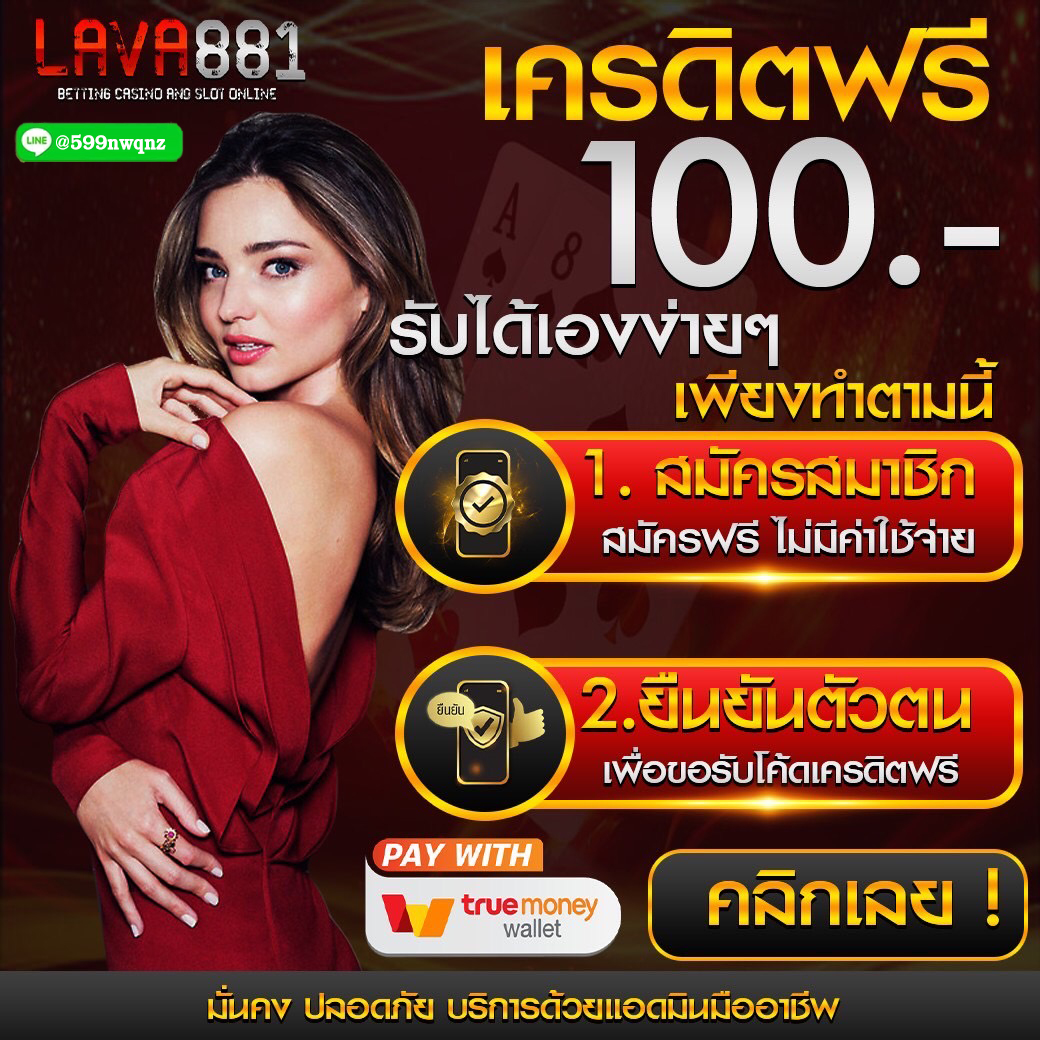 บ้านผลบอลวิเคราะห์บอล เว็บตรง ดูสด ทุกแมตช์ เดิมพันง่ายได้เงินจริง