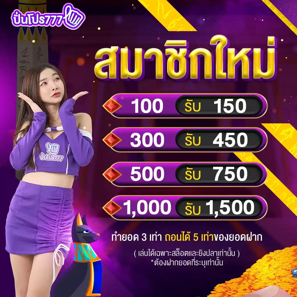 บ้านผลบอลสด8888 เว็บแทงบอล โปรโมชั่นดีที่สุดในไทย เล่นง่ายจ่ายจริง