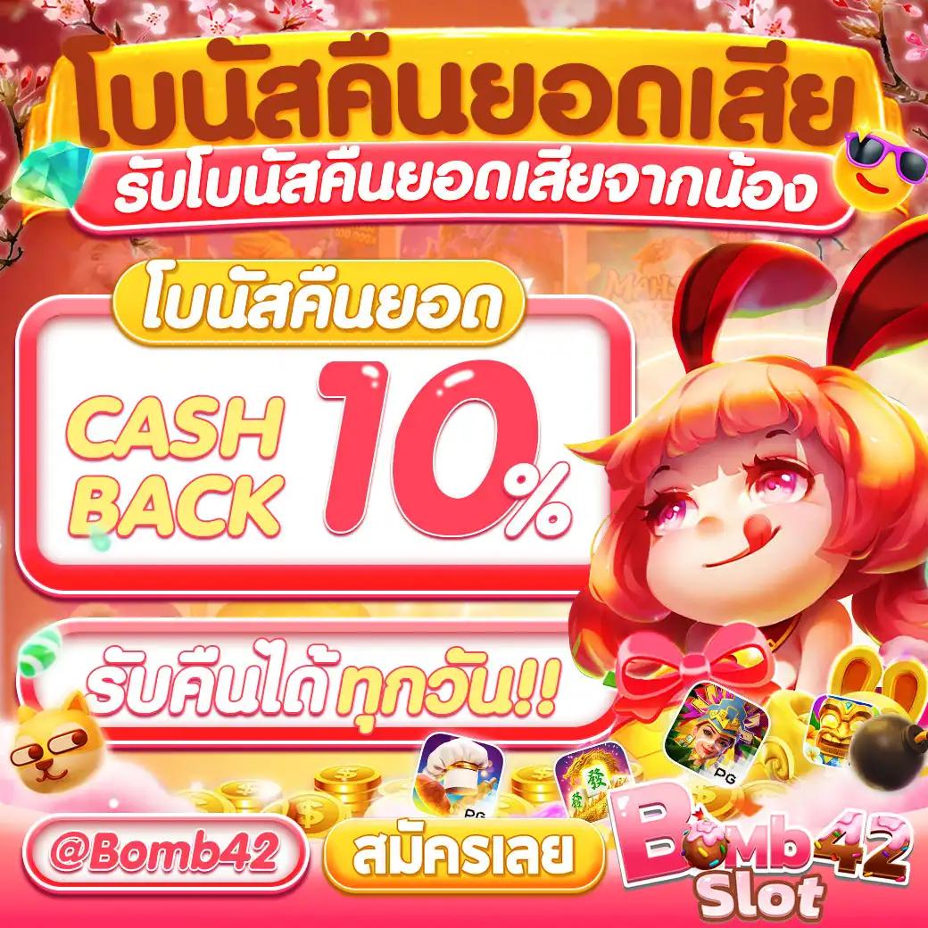 บ้านผลบอลสด888พร้อมราคา วิเคราะห์บอลสด พนันง่ายสุดในไทย