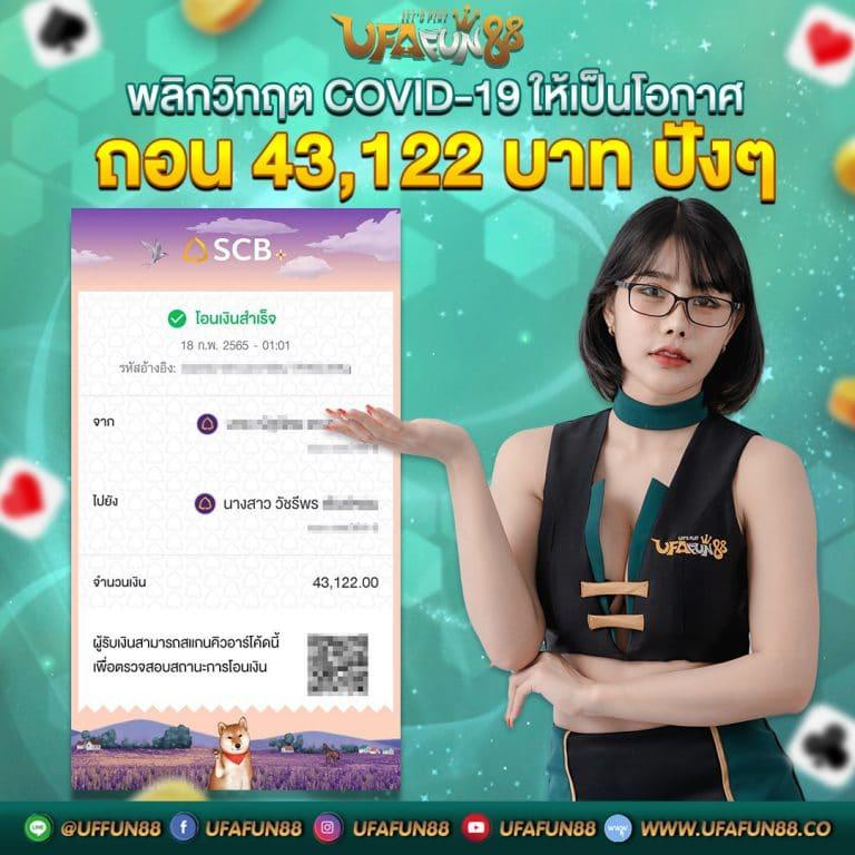 บ้านผลบอลสดวันนี้ 888 เว็บแทงบอลอันดับหนึ่ง พร้อมลีกดังเต็มสนาม