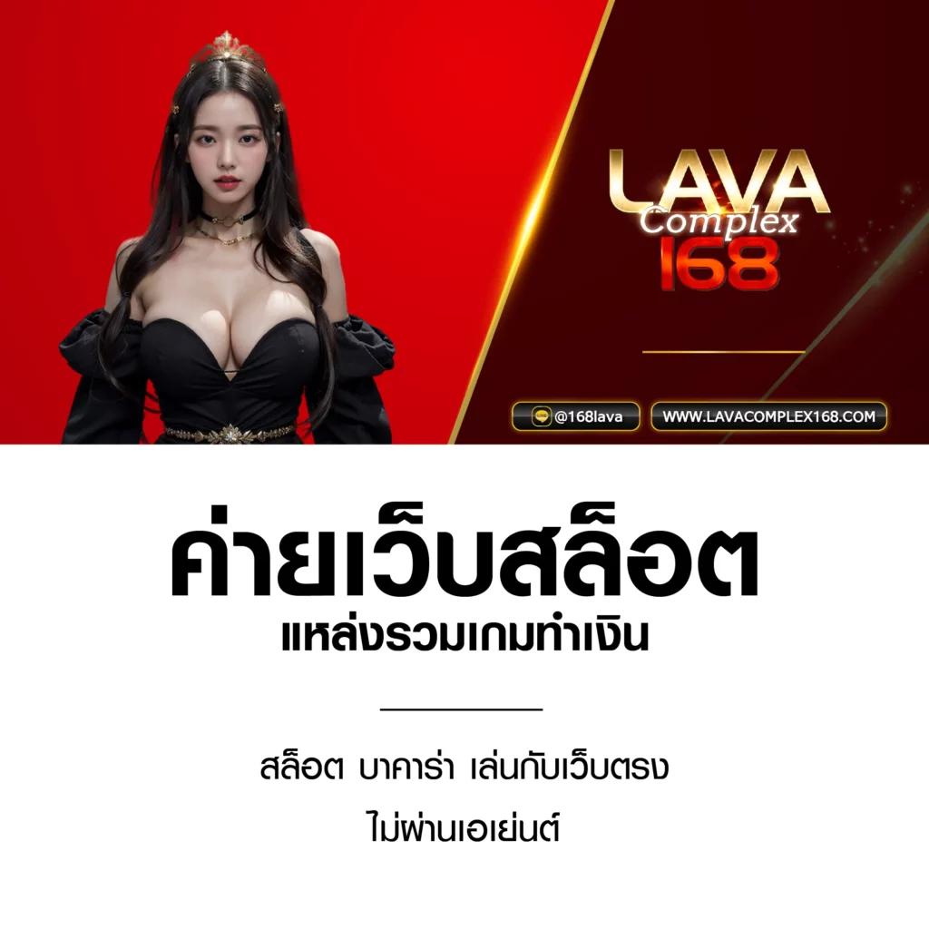 บ้านผลบอลเข้าไม่ได้ มิติใหม่ของการเดิมพันกีฬาออนไลน์ 2024