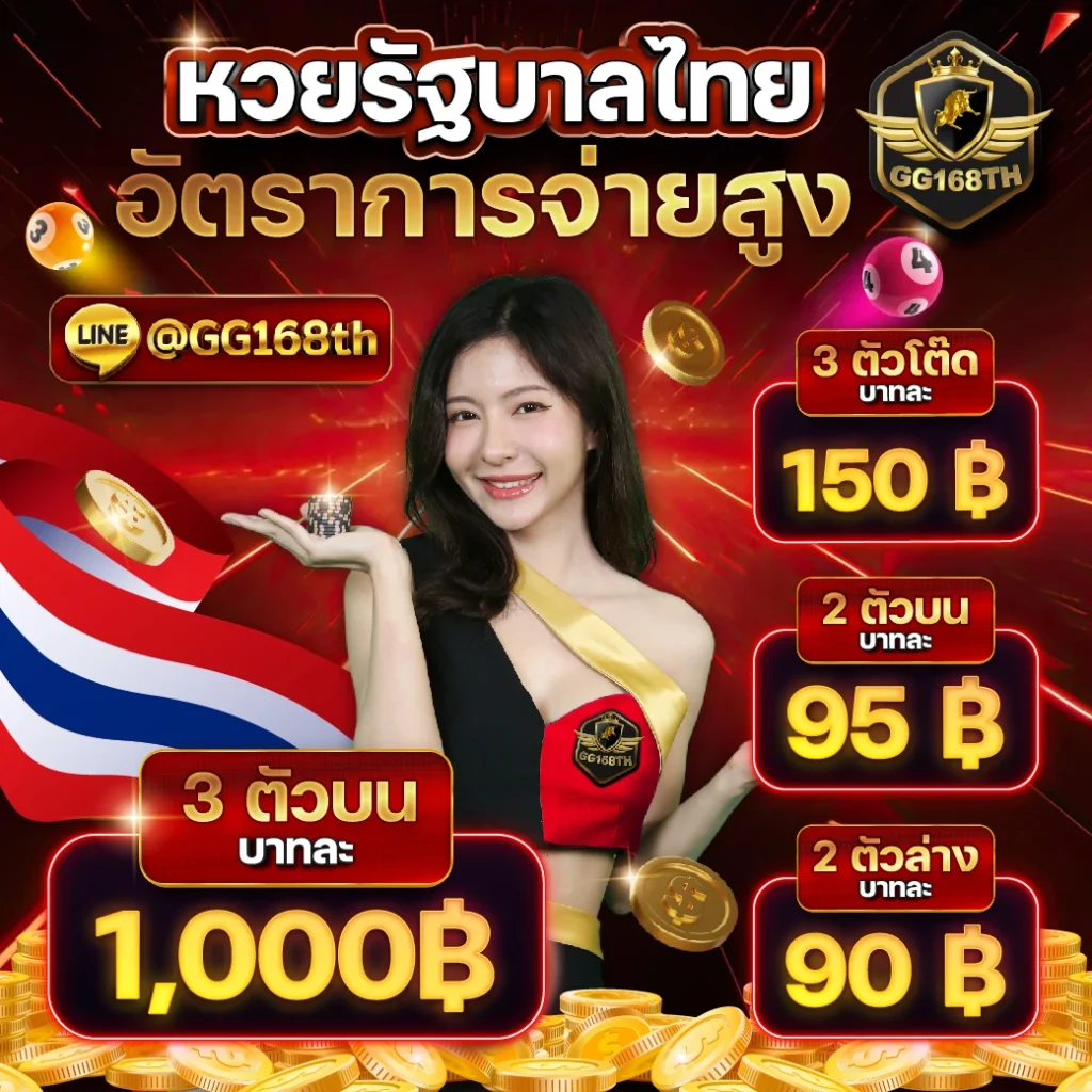 บ้านผลบอลโกลเด้นโกล ศูนย์รวมข่าวกีฬาและผลบอลสดแม่นยำที่สุด