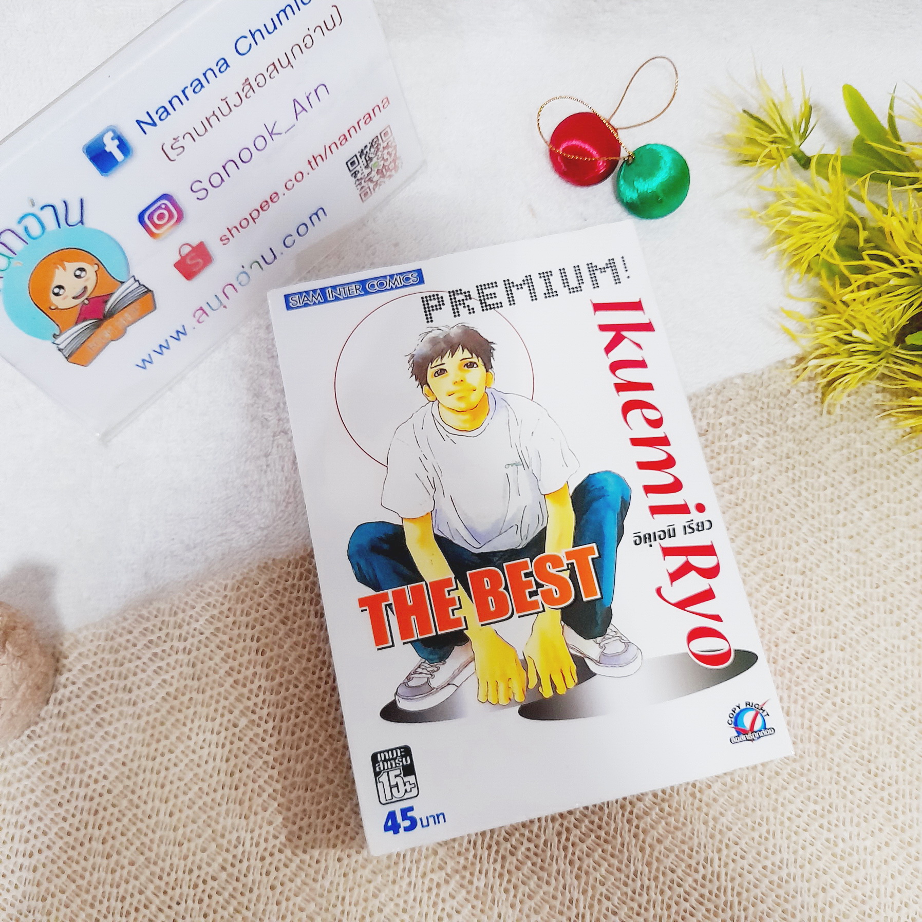 บ้านผลบ้านบอล เว็บเล่นคาสิโนออนไลน์ มาตรฐานสูง ปลอดภัย 2024