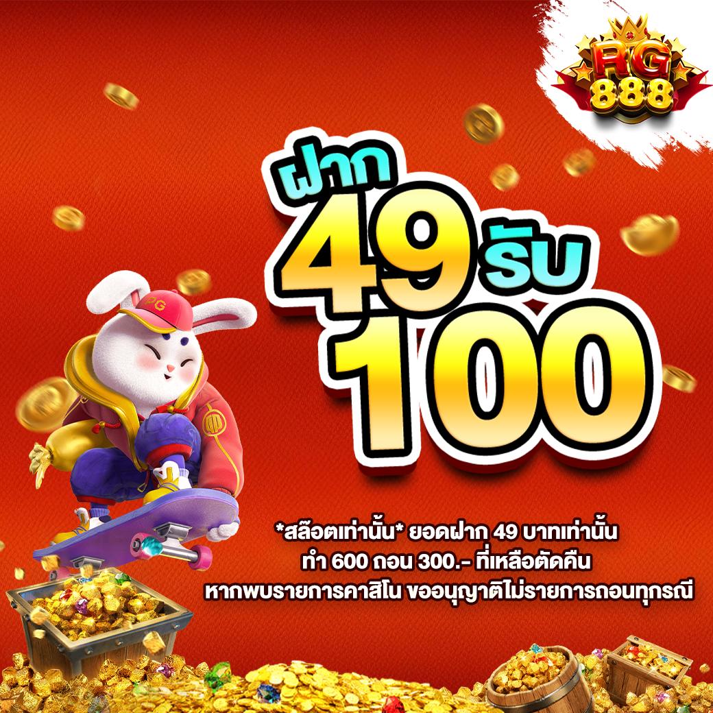 บ้านผลบ้านผลบอล คาสิโนแนวใหม่ คอบอลเชื่อถือได้ ปี 2024