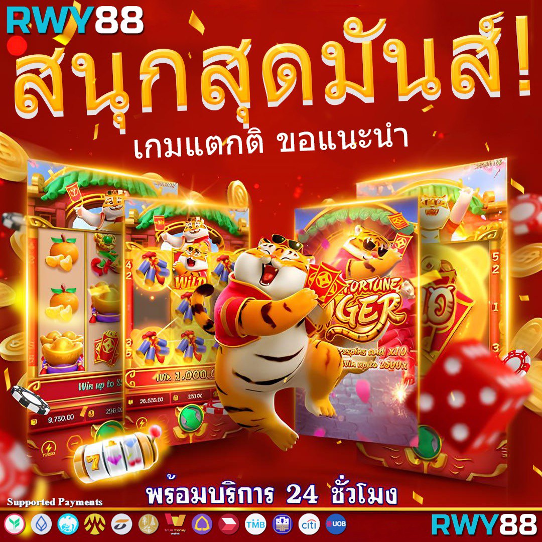 บ้านผลอบล คาสิโนสด ระบบออโต้ เดิมพันง่าย จ่ายจริงทุกวัน