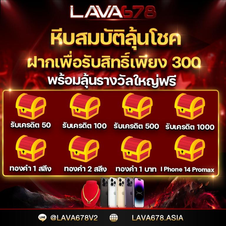 บ้านเซียนบอล เว็บตรงแทงบอลอันดับ 1 พร้อมโปรโมชั่นสุดคุ้ม
