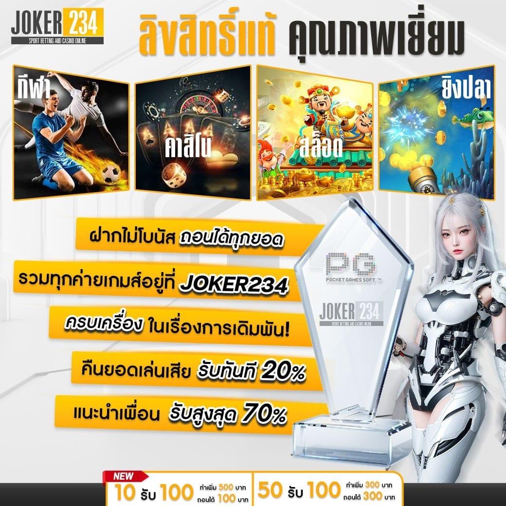 บาผล บอล คาสิโนสด คาสิโนออนไลน์ พร้อมโปรโมชั่นสุดคุ้ม