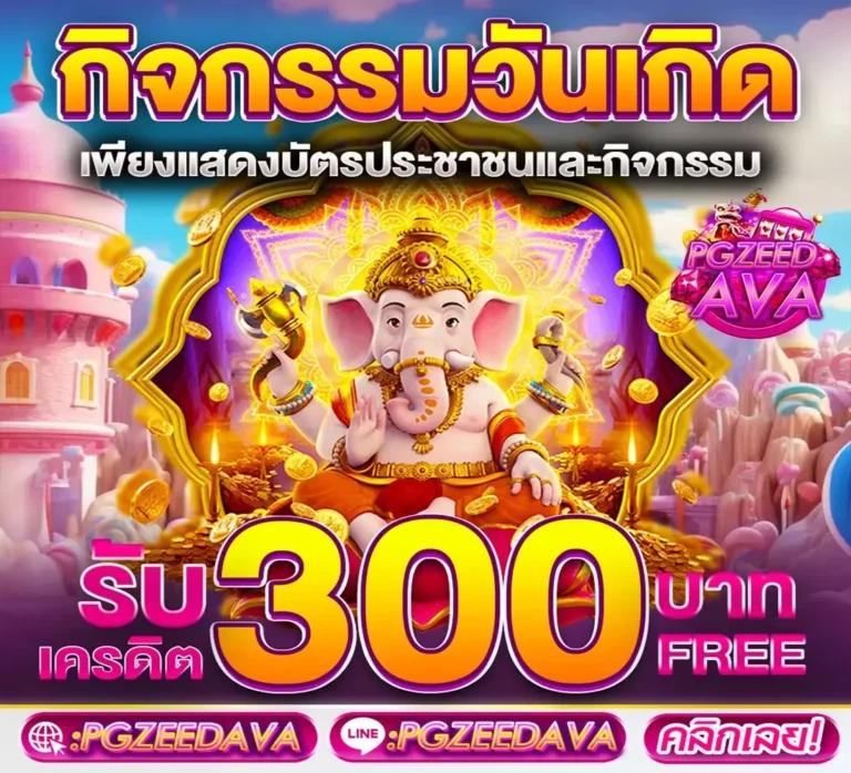 ปั่นสล็อต1บาท สนุกง่ายได้เงินจริง สล็อตเว็บตรงอันดับ1เครดิตฟรี