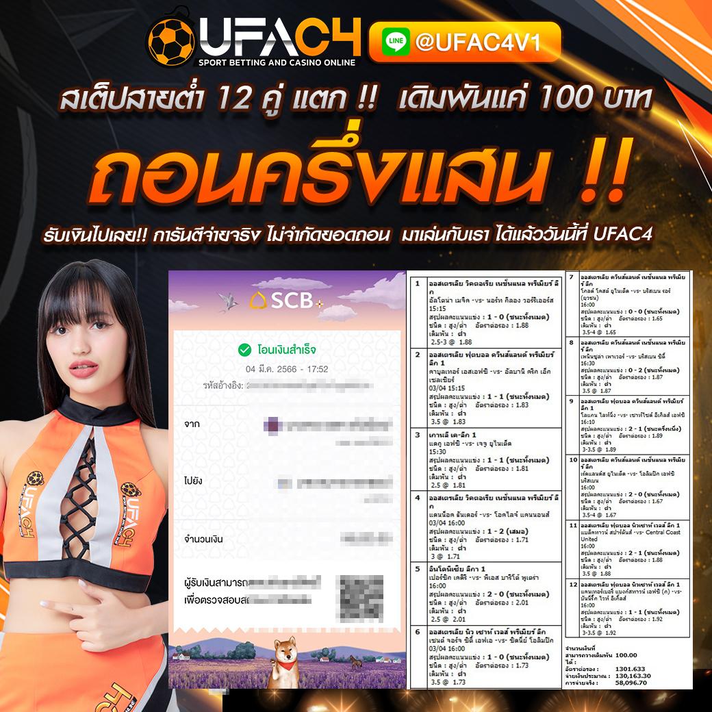 ปั่นสล็อต เว็บคาสิโนออนไลน์อันดับหนึ่ง รวมเกมทำเงินปลอดภัย 2024