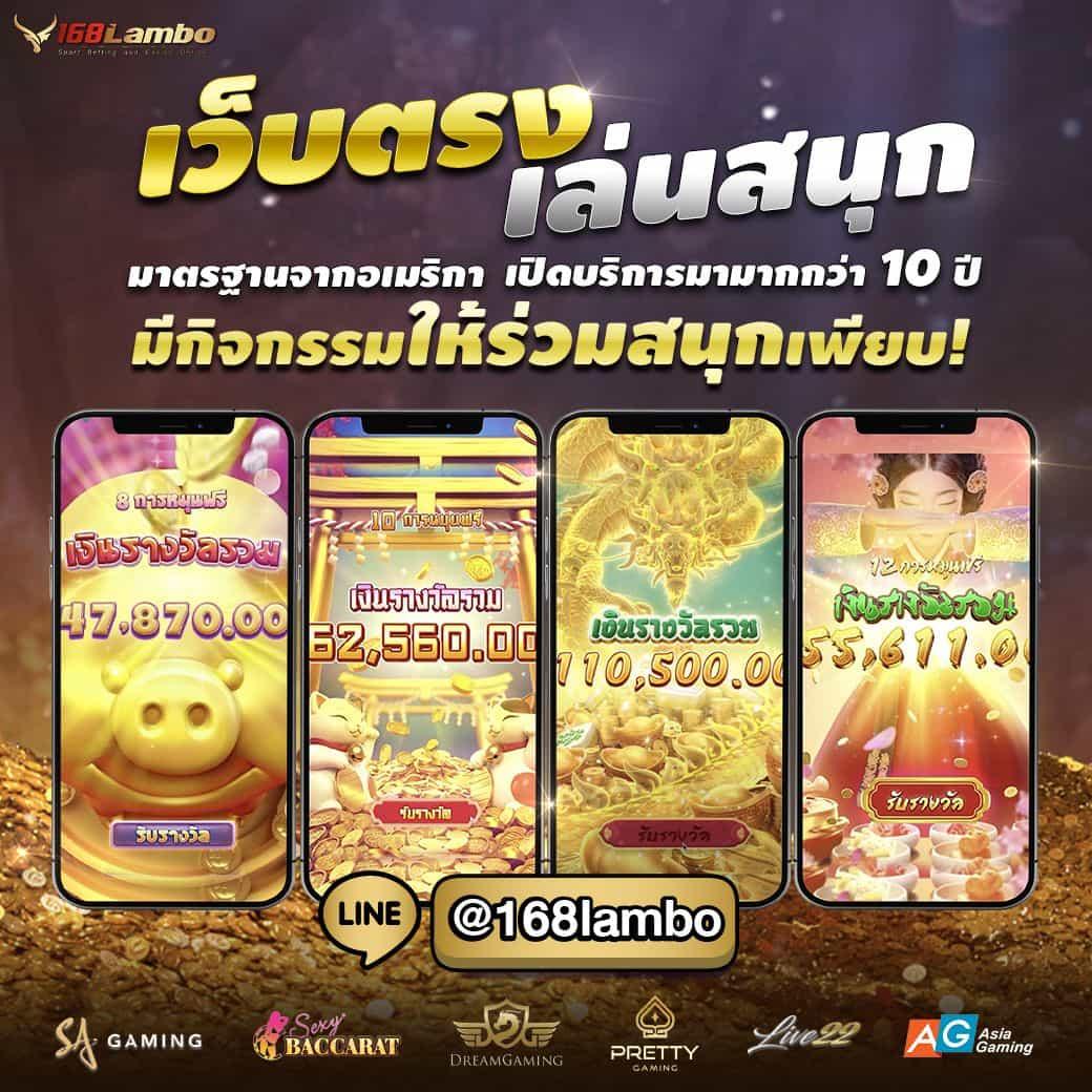 ปั่นสล็อตฟรี แหล่งรวมเกมใหม่ล่าสุด จ่ายเต็ม ตื่นเต้นทุกการเดิมพัน