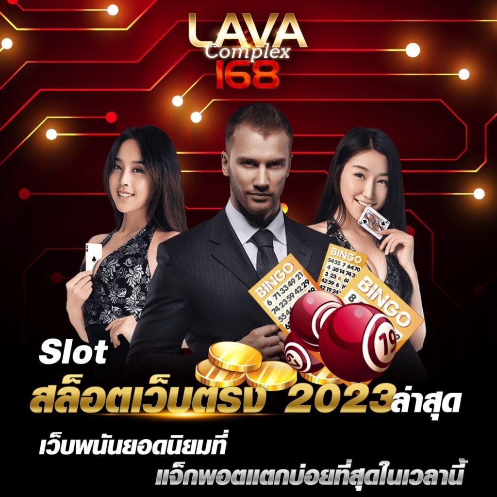ปั่นสล็อตวอเลท แหล่งรวมเกมสล็อตสุดฮิต ระบบฝากออโต้เร็วที่สุดในไทย