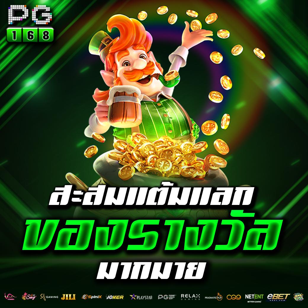 ปั่นสล็อตเว็บตรง แหล่งรวมเกมสล็อตฮิต เล่นง่าย จ่ายจริง