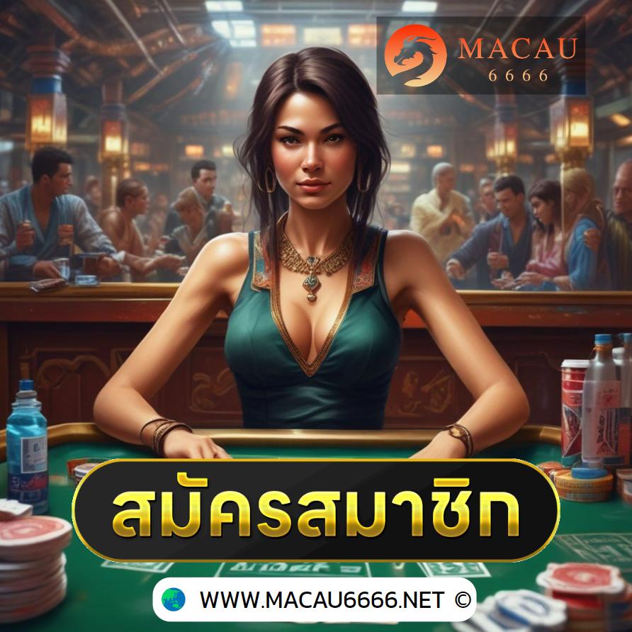 ปั้มสปิน Coin Master บนมือถือ รับโบนัสสุดคุ้มทุกวัน