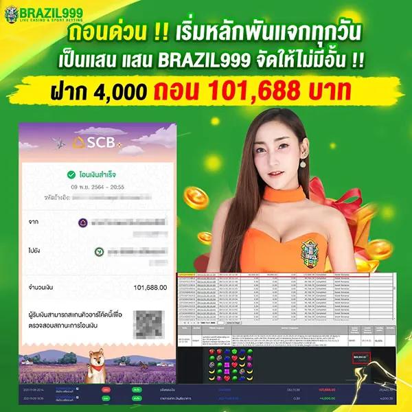 ประกาศผลฟุตบอลเด็ด ทุกแมตช์ มั่นใจจบครบในเว็บเดียว