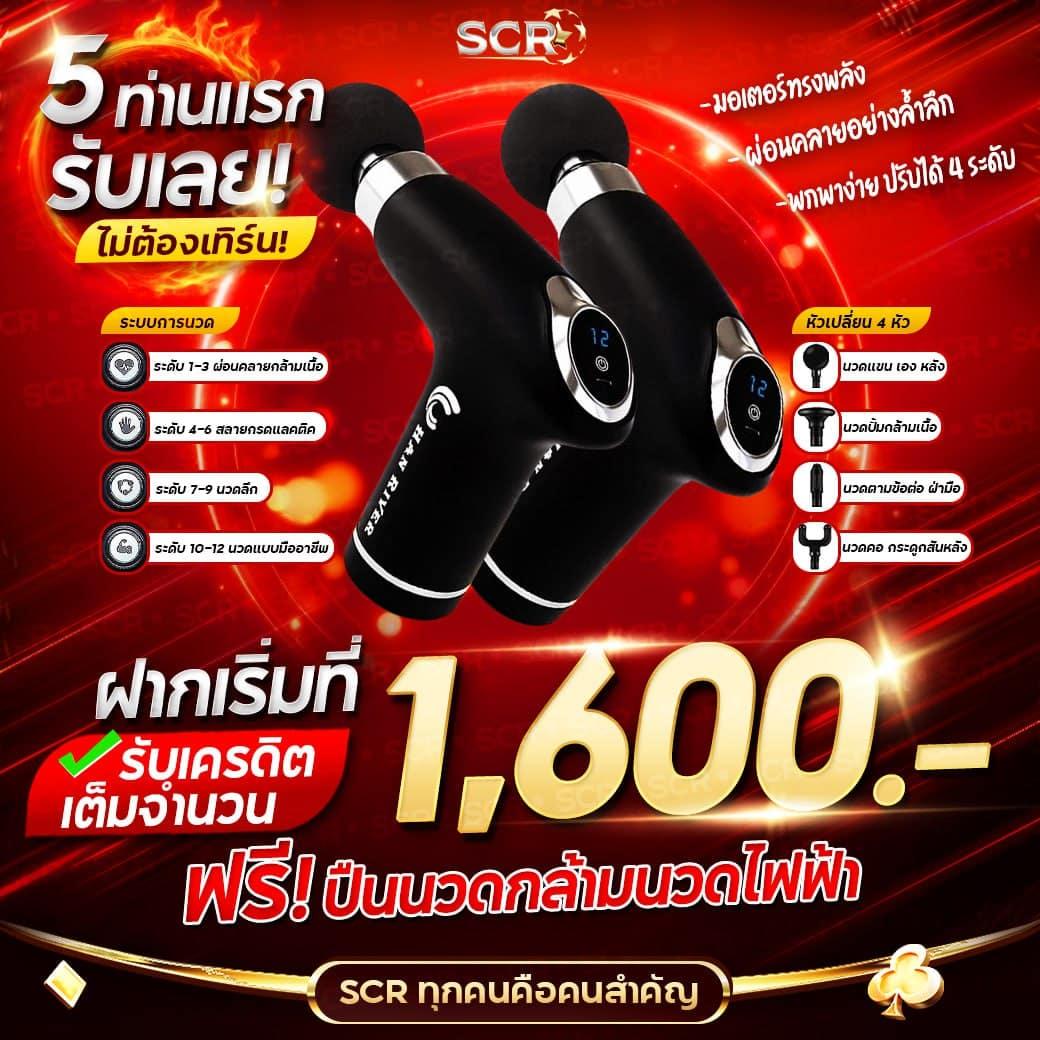 ปลอดภัย มั่นคง กับ Pg Oscar Slot แปลงรางวัลด้วยระบบล่าสุด
