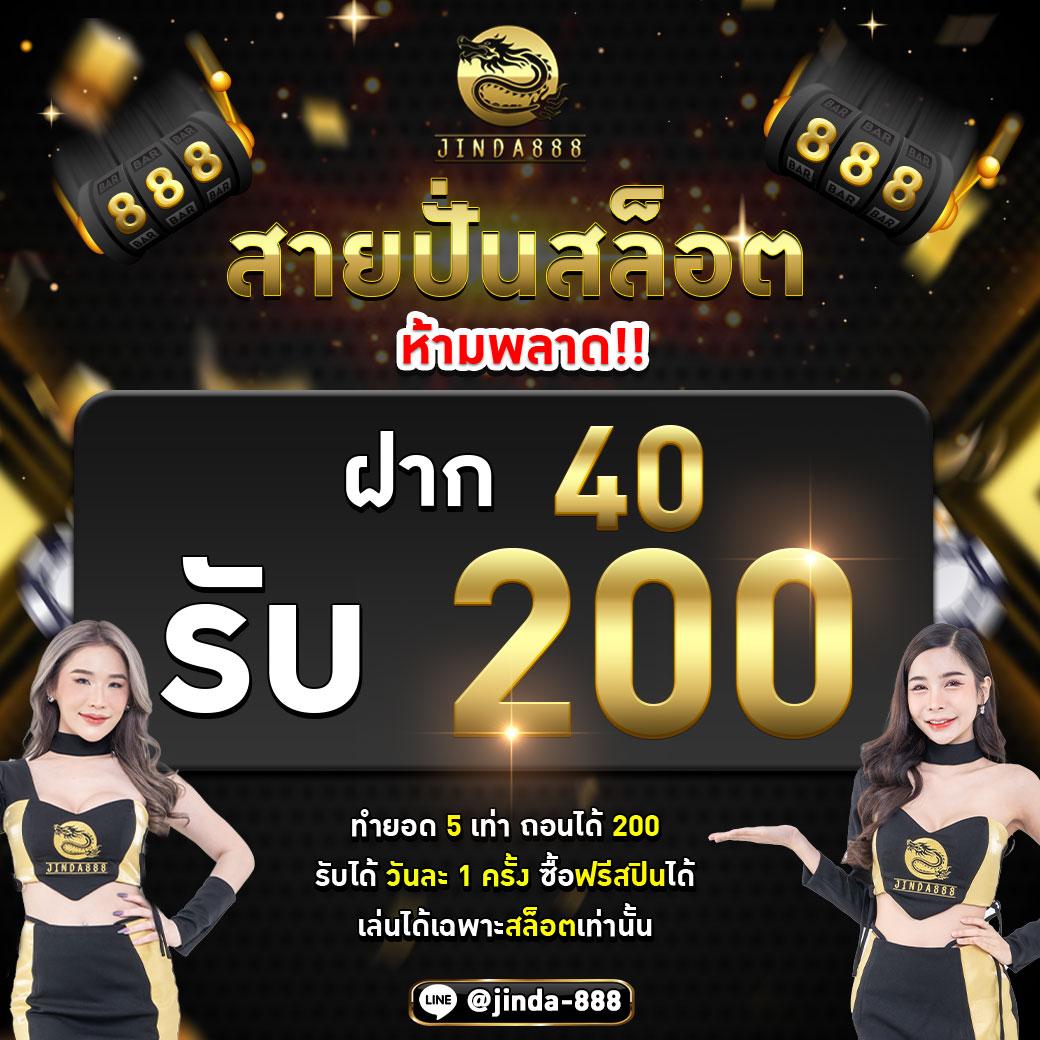 ปานามา888 เว็บคาสิโนออนไลน์ครบวงจร ระบบทันสมัย โบนัสมหาศาล