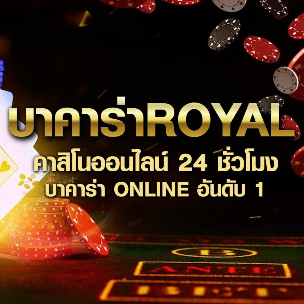 ปานามา 888 คาสิโนออนไลน์อันดับหนึ่ง ระบบคุณภาพสูงสุดในไทย
