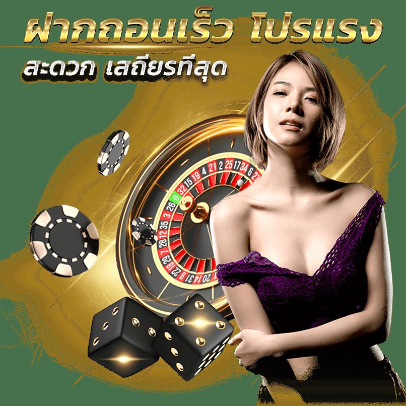 ปารีส99สล็อต เว็บคาสิโนออนไลน์ อันดับ 1 ใหม่ล่าสุด โปรโมชั่นสุดคุ้ม