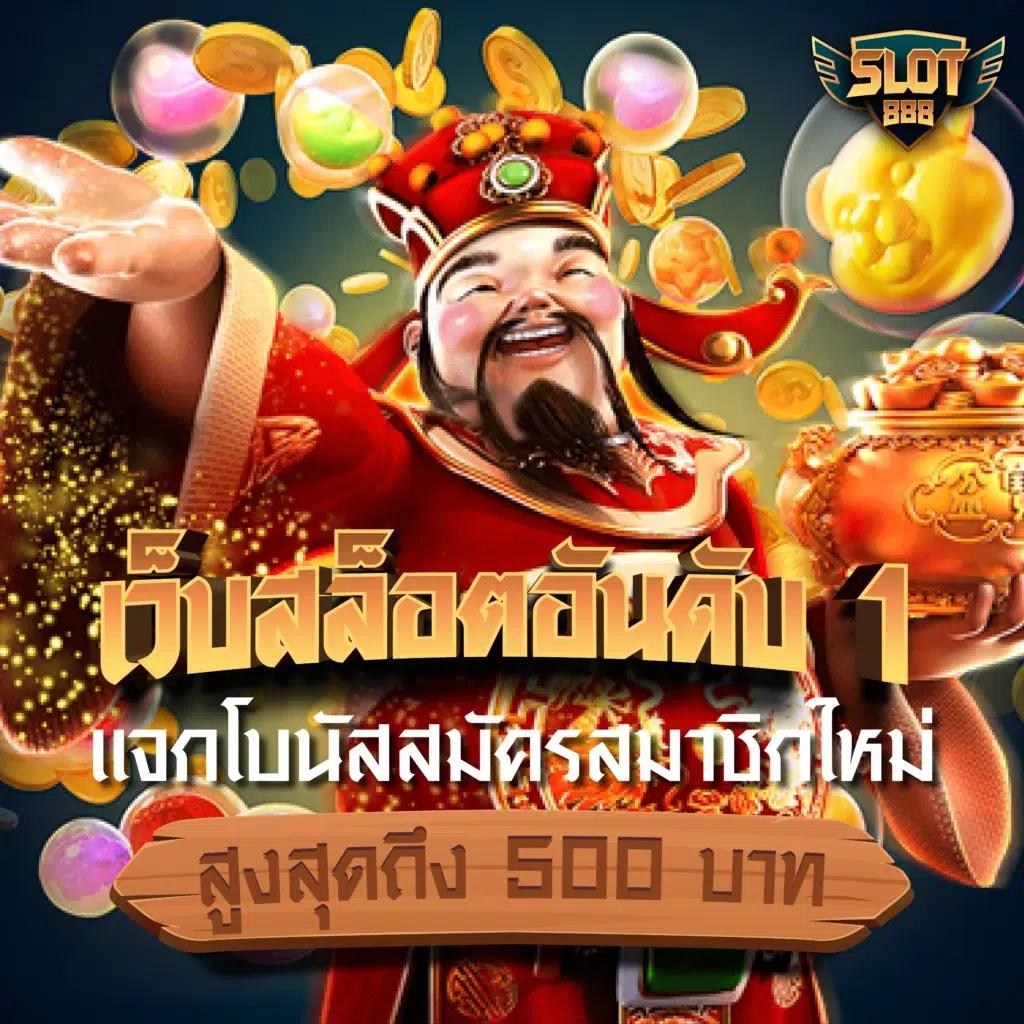 ผผผลบอลสด คาสิโนครบครัน พร้อมกิจกรรมสุดมันส์ 24 ชั่วโมง