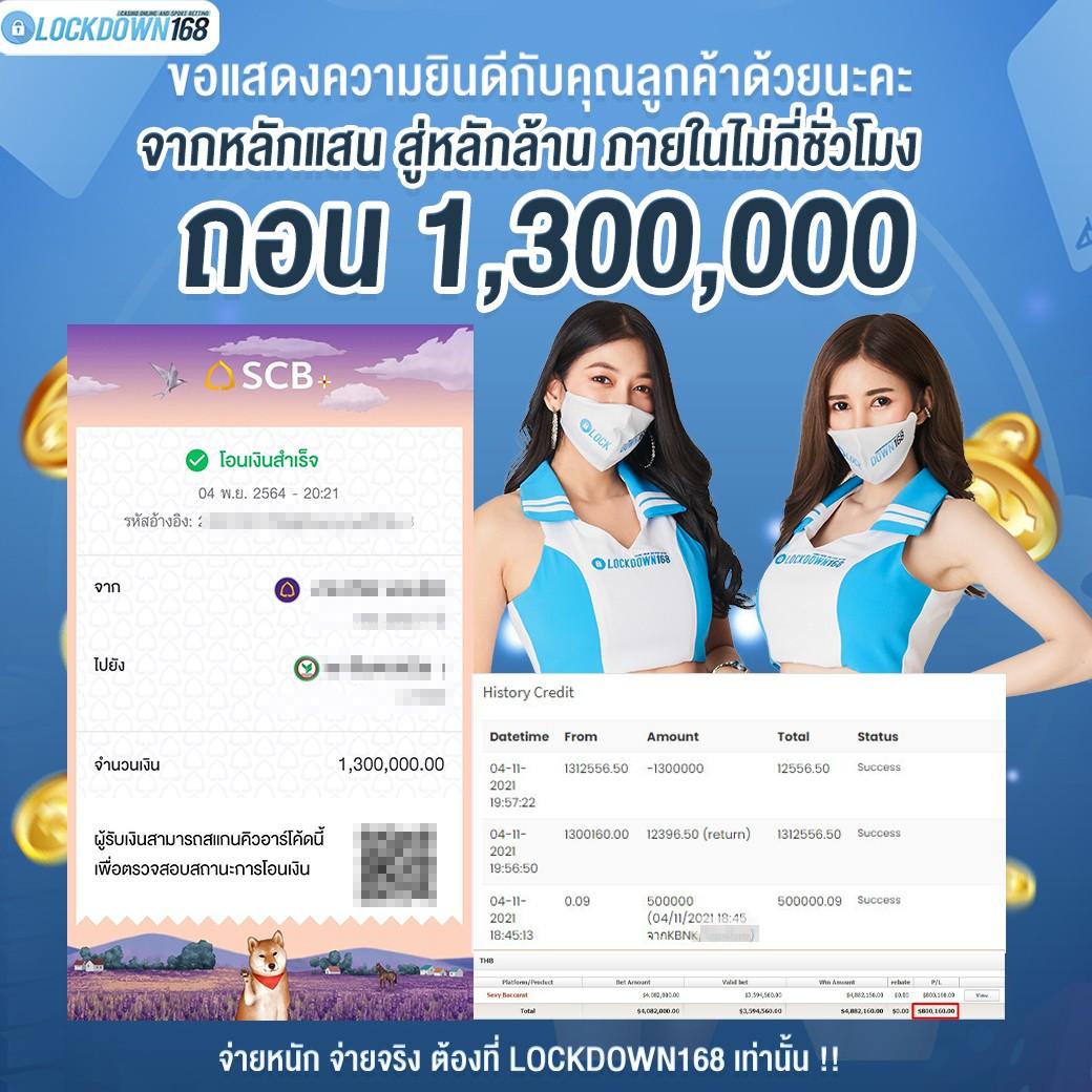 ผผลบอล888 คาสิโนออนไลน์ลุ้นโชคสนุก หลากหลายเกม ทำเงินง่าย