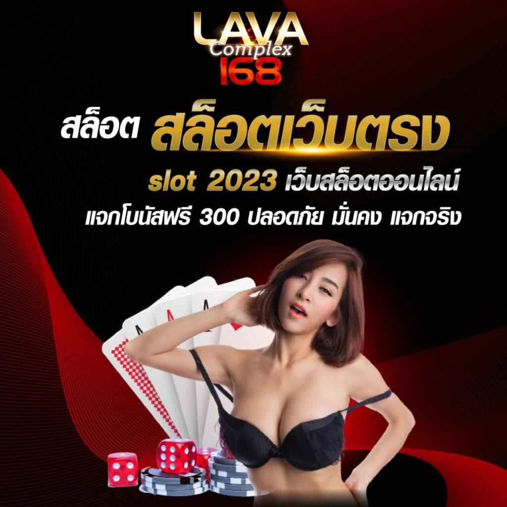 ผมบอลสด คาสิโนออนไลน์อันดับหนึ่ง เล่นง่าย จบเร็ว ฝากถอนออโต้