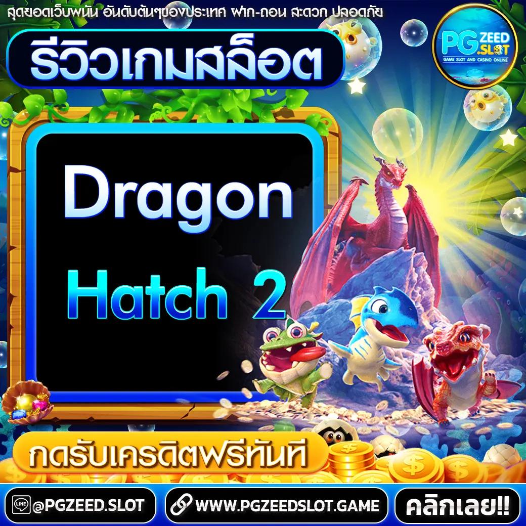 ผล88 เว็บตรง รวมเทคนิคสร้างรายได้ แข็งแกร่งที่สุดในไทย