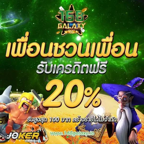 ผล บอล 888 เว็บพนันอันดับ 1 พร้อมโปรโมชั่นสุดคุ้มและเกมยอดนิยม