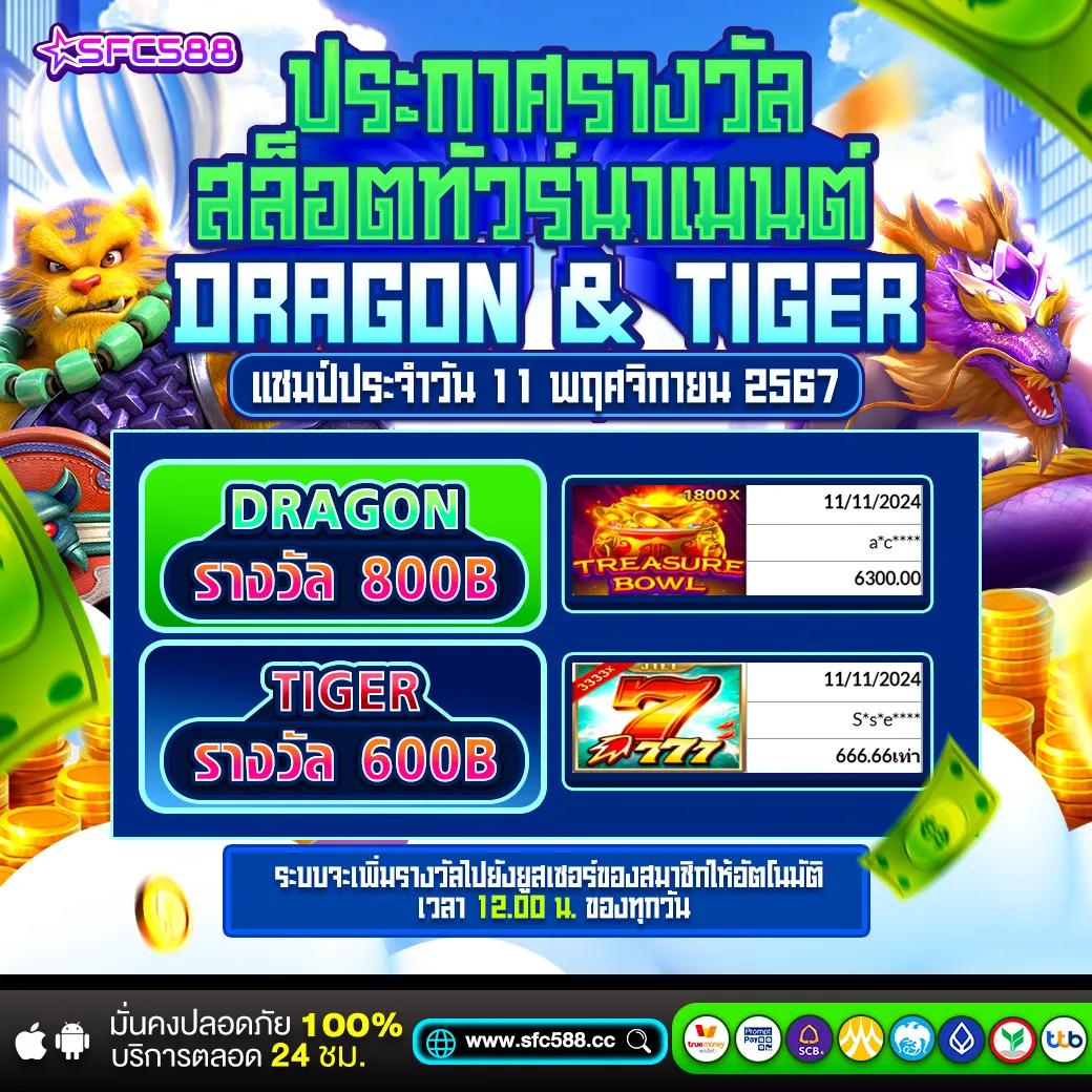 ผล บอล สด 888 เว็บคาสิโนออนไลน์อันดับหนึ่งในประเทศไทย