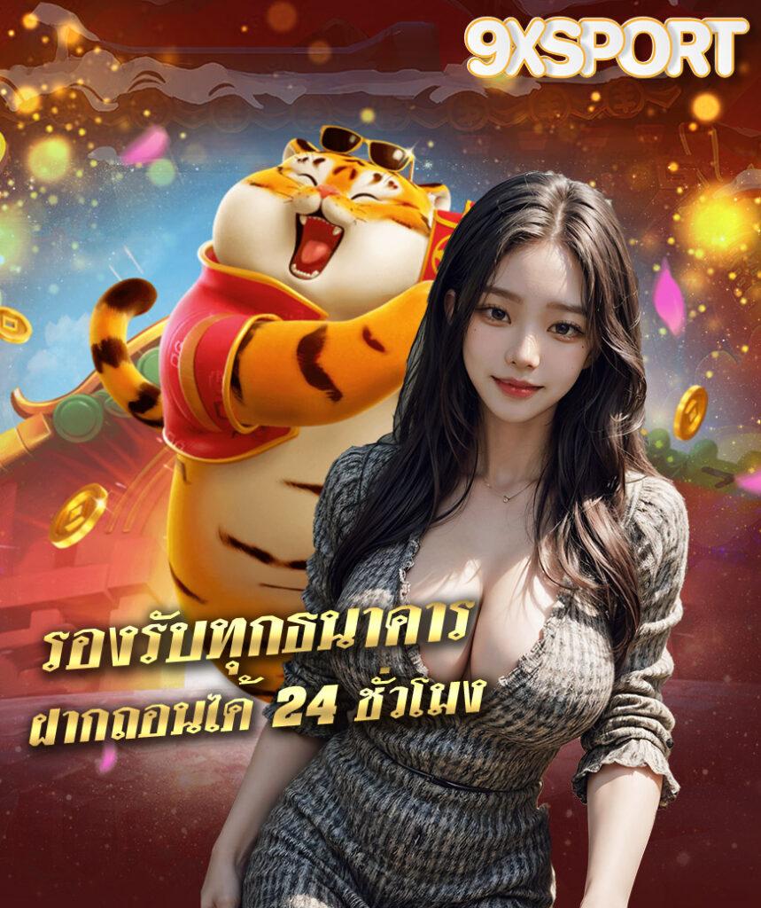 ผล บอล สด คาสิโนอันดับหนึ่ง รวมเกมยอดนิยมแห่งปี 2024