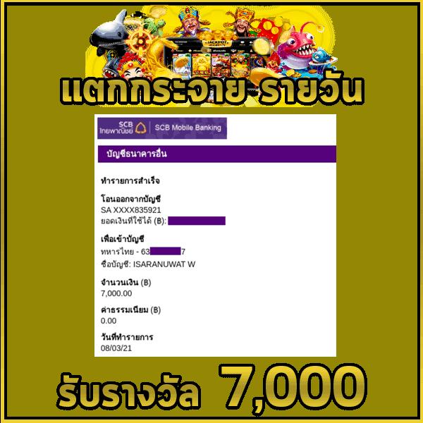 ผล บอลวันนี้ คาสิโนออนไลน์ เว็บตรง สมัครฟรี อัปเดตสดปัจจุบัน