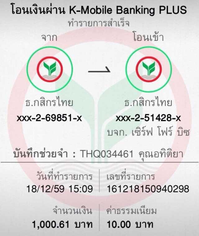 ผลucl คาสิโนอออนไลน์ เล่นง่าย จ่ายจริง ครบทุกเกมในไทย
