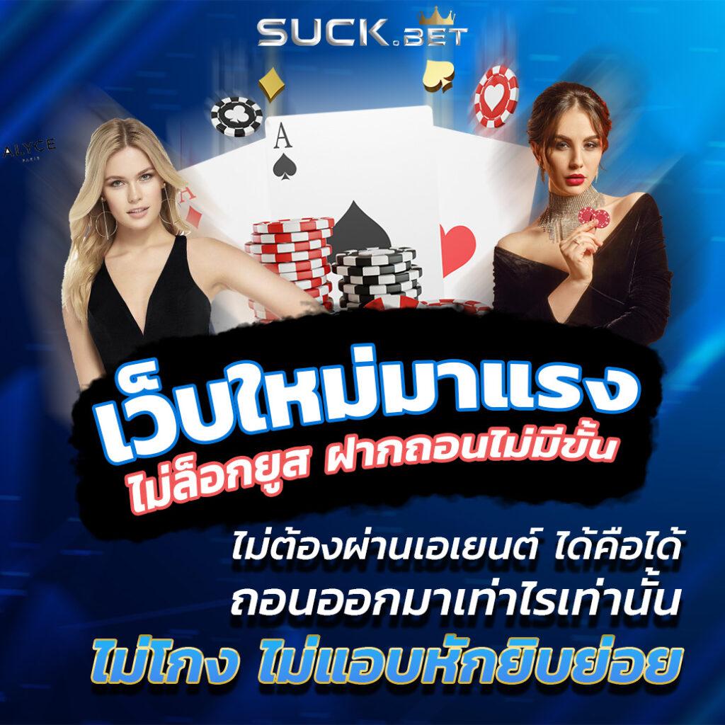 ผลกีฬาวันนี้ คาสิโนออนไลน์ดีที่สุด ฝากถอนรวดเร็วง่ายดาย
