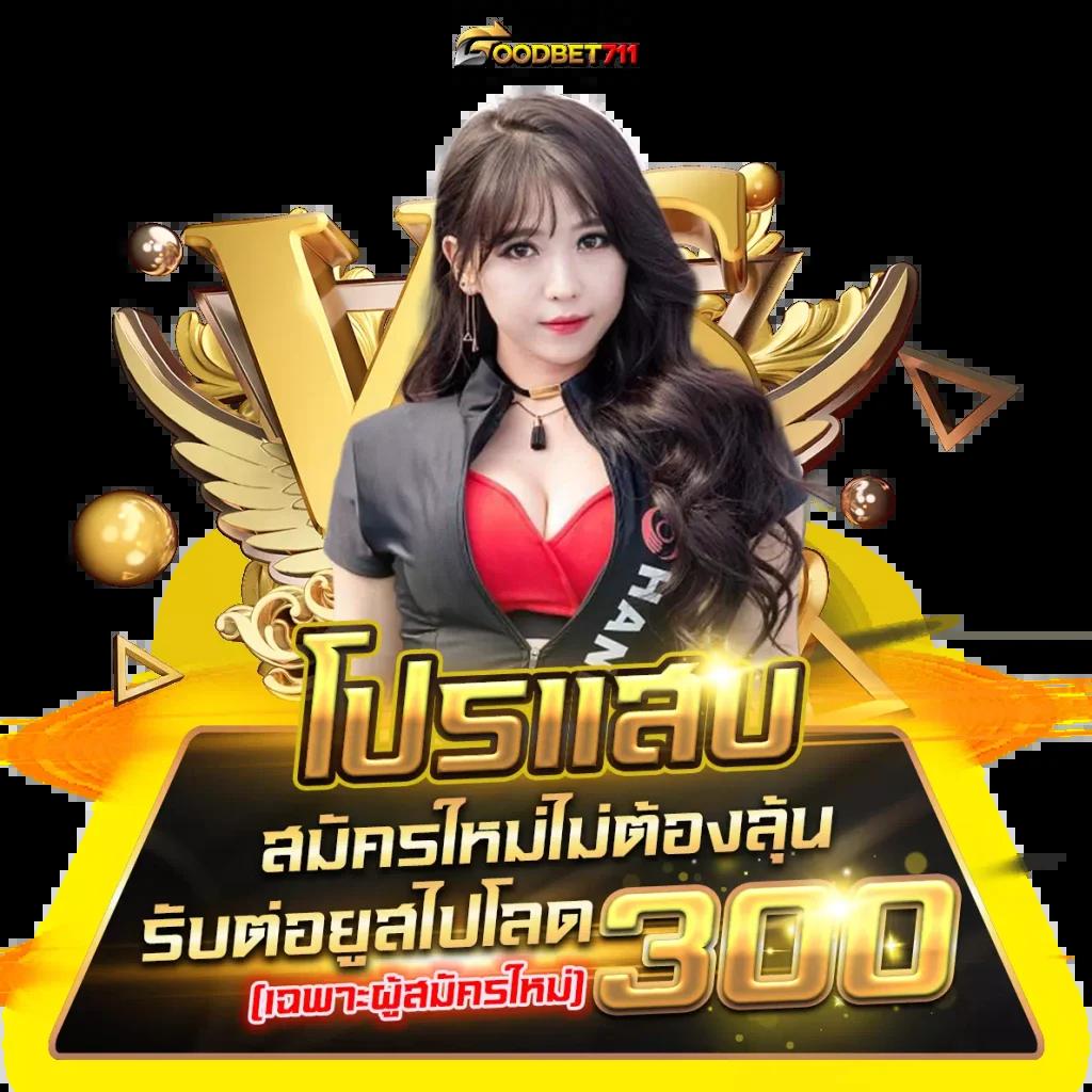 ผลบลบอลสด คาสิโนออนไลน์อันดับหนึ่งให้บริการสดครบทุกแมตช์