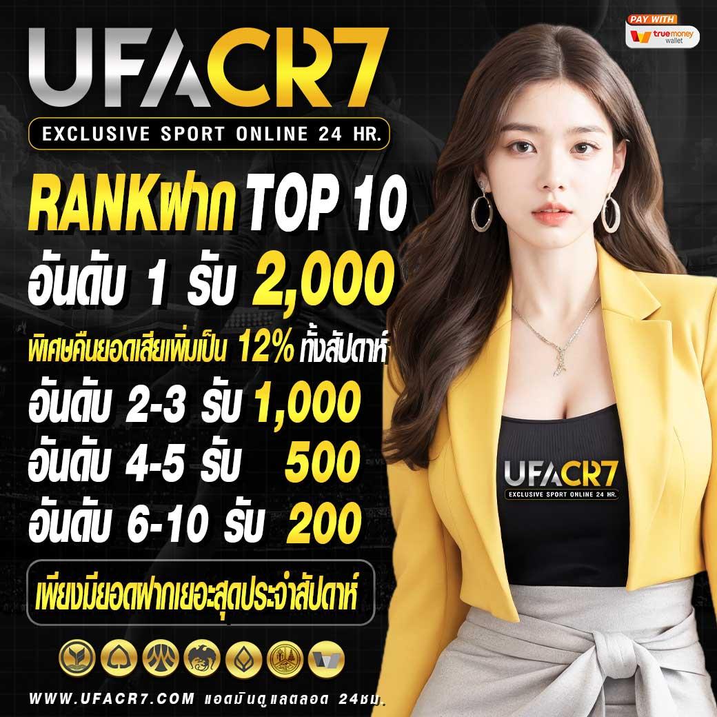 ผลบอ คาสิโนออนไลน์ เว็บตรง มั่นใจได้ ระบบไว เกมสร้างรายได้เต็มที่