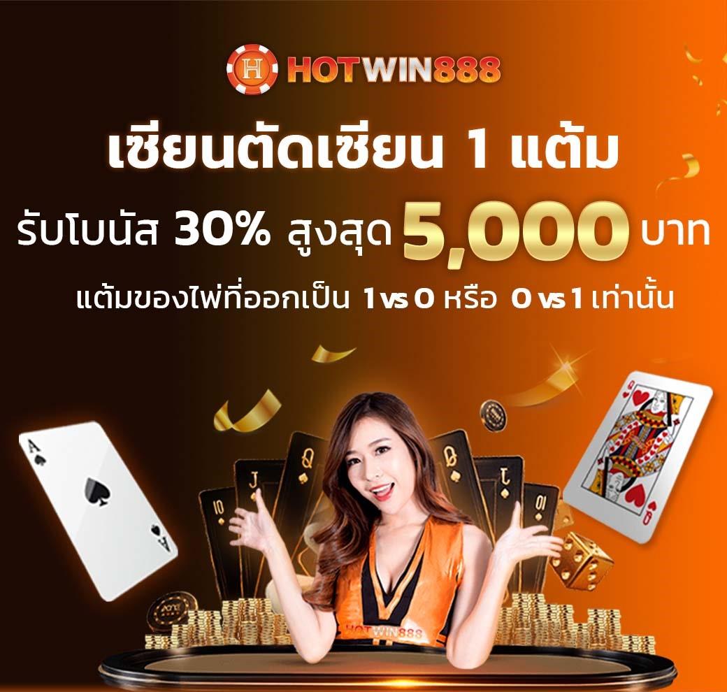 ผลบอล1 เว็บเดิมพันคุณภาพอันดับหนึ่งของไทยสร้างรายได้จริงไม่อั้น