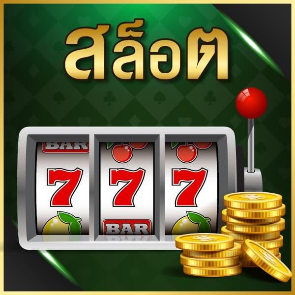 ผลบอล7m | แทงบอลออนไลน์มั่นใจ ระบบทันสมัย จ่ายเต็มทุกแมทช์
