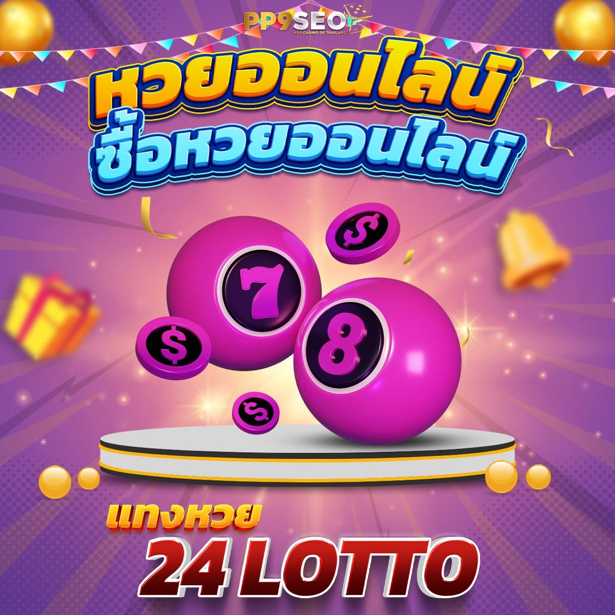 ผลบอล7mเมื่อคืน เว็บเดิมพันครบวงจร ฟรีเครดิตวันนี้