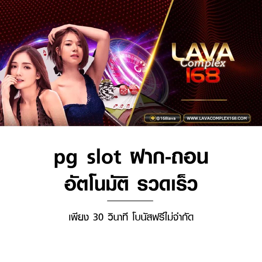 ผลบอล888ล่าสุด พร้อมสถิติแม่นยำ เดิมพันไม่มีสะดุด
