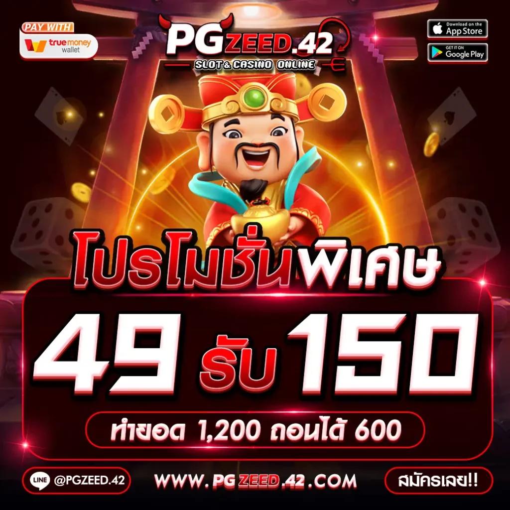 ผลบอล 5 เว็บไซต์เดิมพันระดับแนวหน้าของไทย พร้อมระบบทันสมัย