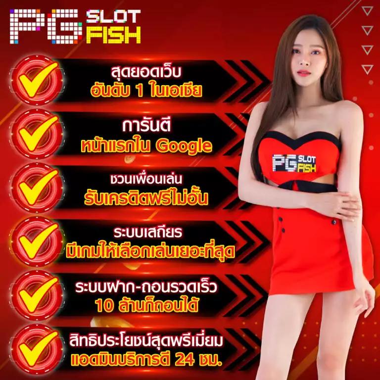 ผลบอล 8888 เว็บเดิมพันอันดับหนึ่ง รวมเกมคาสิโนใหม่ล่าสุด 2024