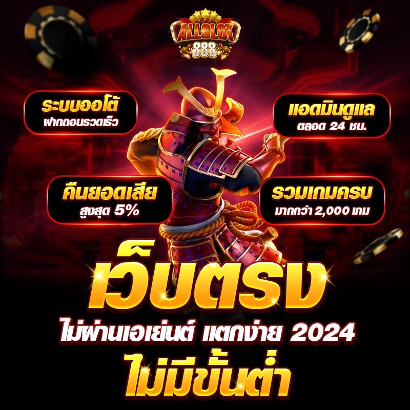 ผลบอล th vip เว็บแทงบอลและคาสิโนออนไลน์อันดับ 1 ในไทย