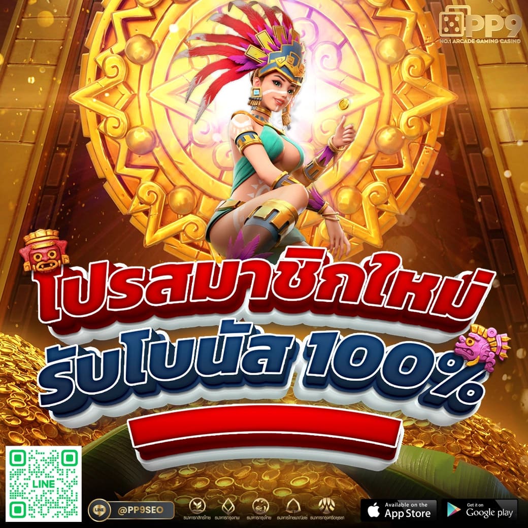 ผลบอล thscore แหล่งรวบรวมสถิติและผลการแข่งขันล่าสุดในไทย