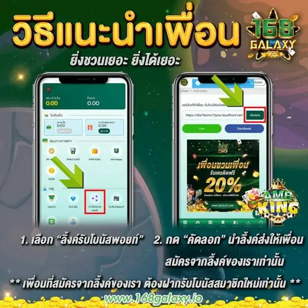 ผลบอล วันนี้ คาสิโนออนไลน์ลุ้นรางวัลใหญ่ พร้อมอัปเดตผลสดทุกวัน