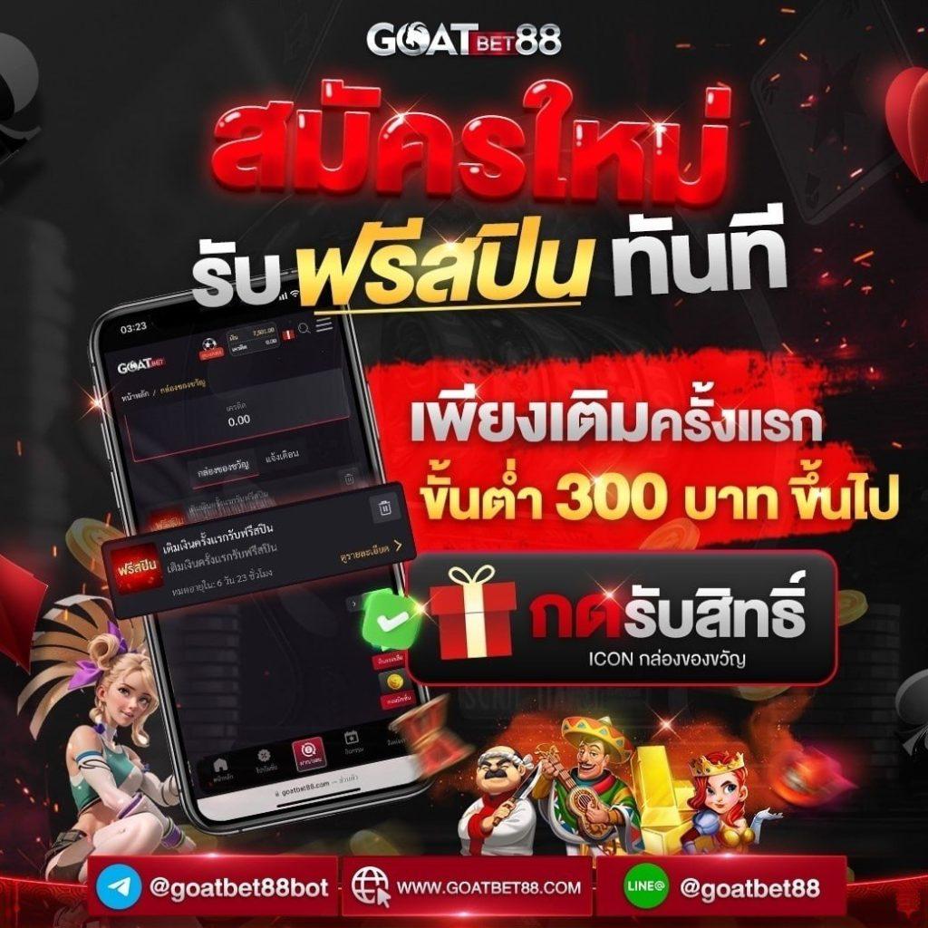 ผลบอล สด thscore อัปเดตเร็ว จับทุกผลการแข่งขันล่าสุดในไทย