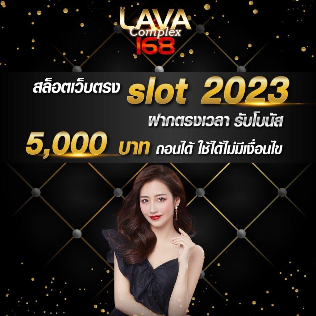 ผลบอล สดภาษาไทย เปิดทางเข้าใหม่ของการเดิมพันออนไลน์ครบทุกลีก
